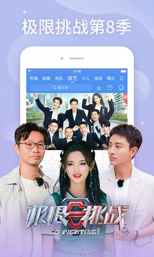 百搜视频官方版截图1