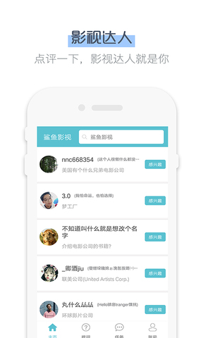 鲨鱼影视经典版截图1