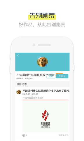 鲨鱼影视经典版截图3