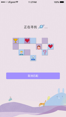 策驰影院免费版截图2