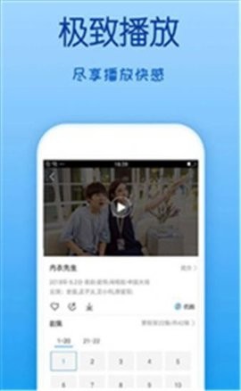 策驰影院免费版app