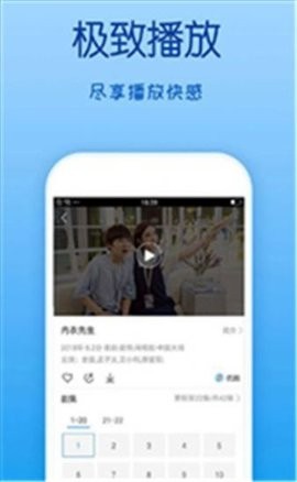 策驰影院免费版app