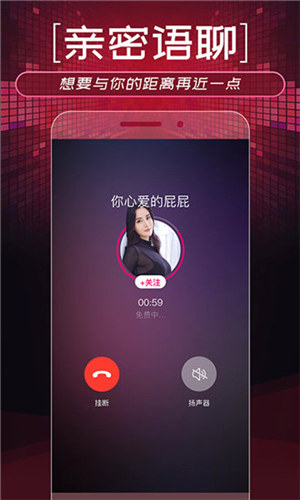果冻传媒app安卓破解版