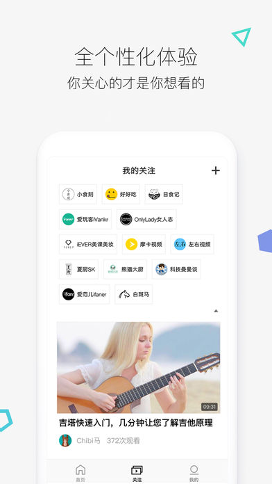 好兔视频安卓版