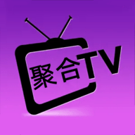 聚合tv高清版