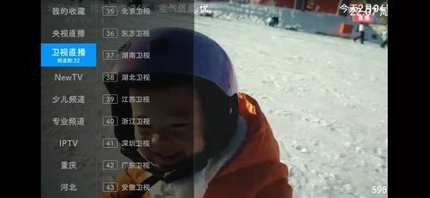 绝影直播apk安卓版