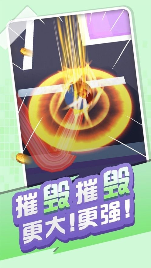 球球爆发安卓红包版