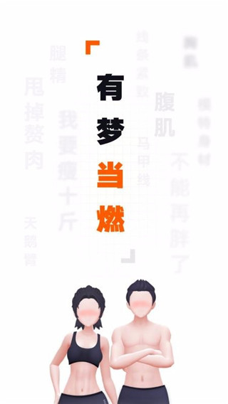 当燃安卓官方版