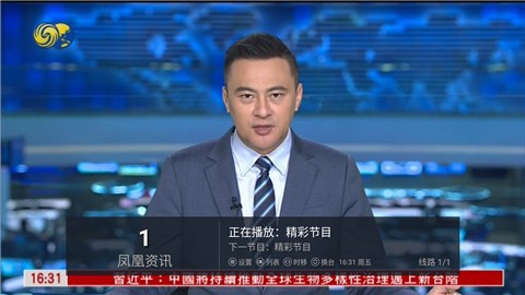 八戒tvapp安卓版