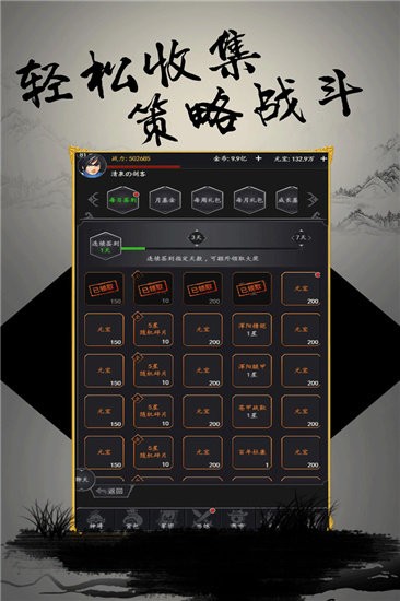 挑斗三国安卓版 V1.0