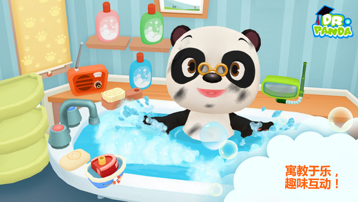 熊猫博士讲卫生游戏iOS版下载