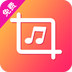 音乐剪辑专家完整版