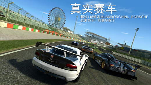 Real Racing 3