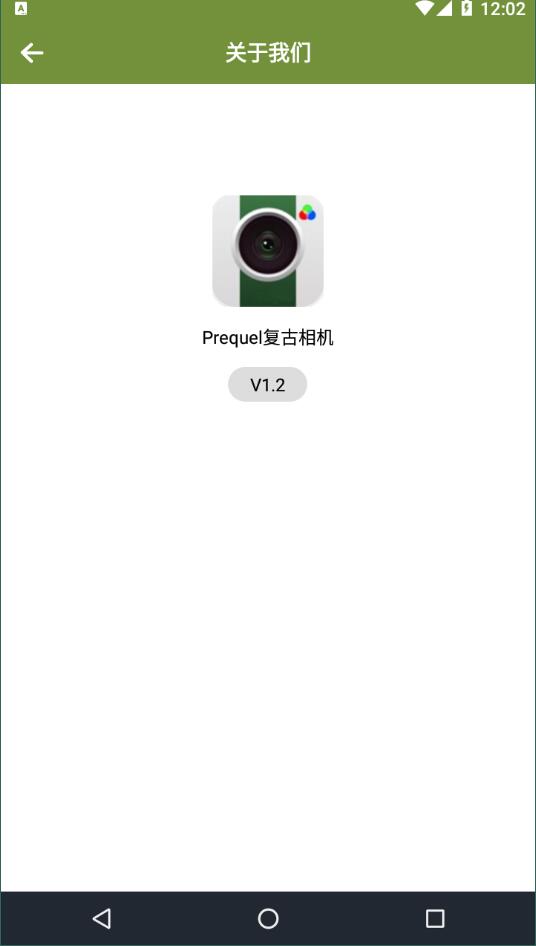 Prequel复古相机