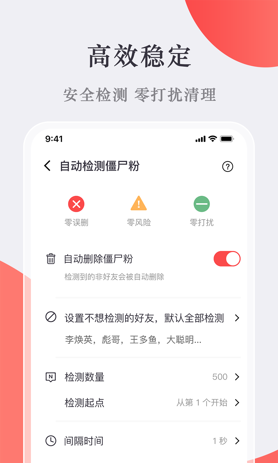 微商宝贝会员版截图3