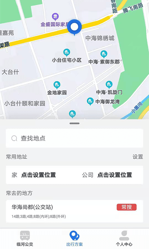 掌上临河免费版截图2