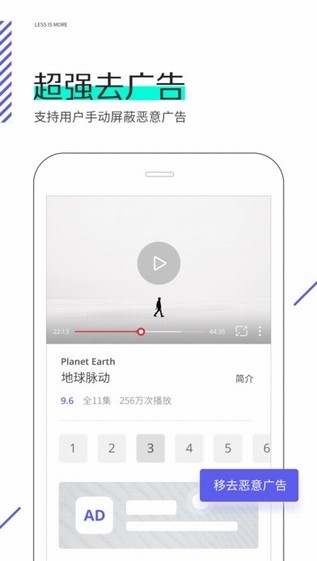 夸克浏览器免费版截图5