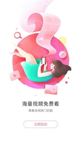 懒懒视频免费版截图3