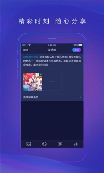 网易大神免费版截图4