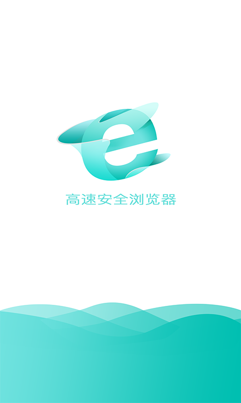 IE浏览器破解版截图2