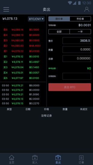 比特儿安卓版