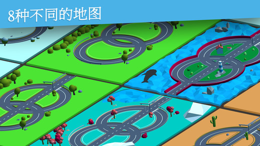 环绕赛车2游戏iOS版下载