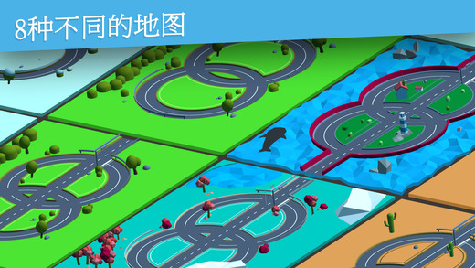 环绕赛车2游戏iOS版下载