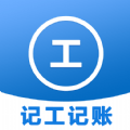 工时记录本在线版