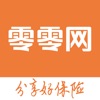 零零网完整版
