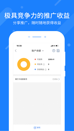 零零网