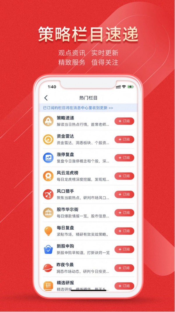 文交财经