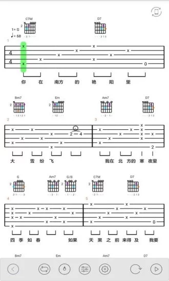 免费吉他谱最新iOS版下载