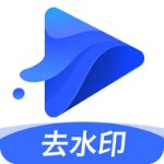 水印宝免费版