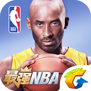 最强NBA ios福利版