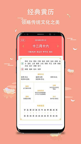 玛雅日历