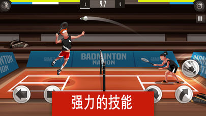 羽毛球高高手最新iOS版下载