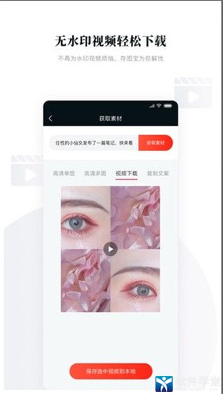 存图宝