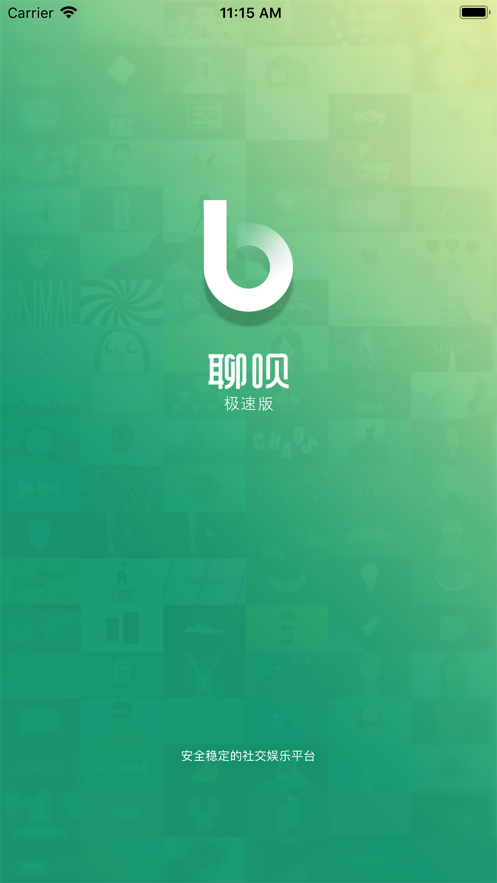 聊呗