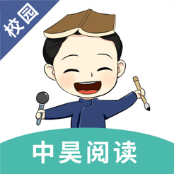 中昊阅读ios免费版