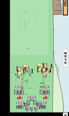 植物大战僵尸BD版