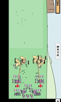 植物大战僵尸BD版