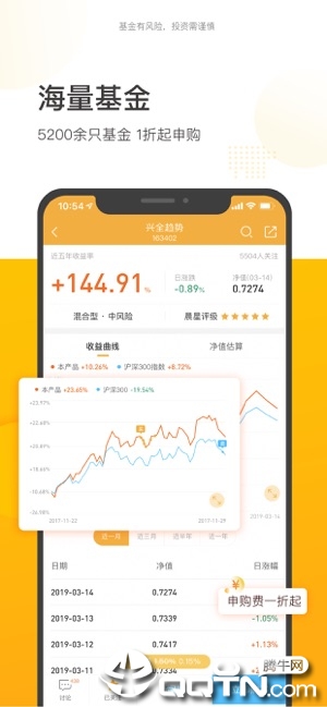 蛋卷基金ios app下载