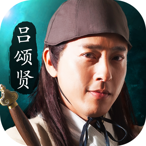 铁血武林2ios破解版