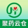 聚药云仓手机版