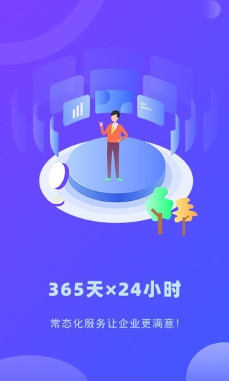 律小友服务端安卓版