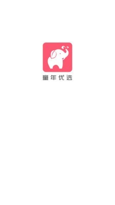 童年优选安卓版