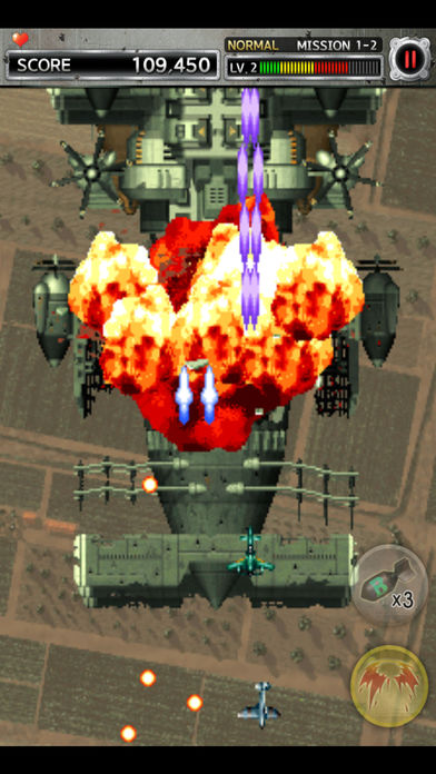 STRIKERS 1945-2手游ios版
