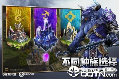 魔法门之英雄无敌ios版