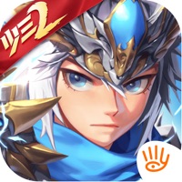 少年三国志2 ios免费版