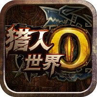 世界2 ios破解版